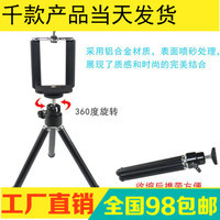 迷你手机摄像支架与蓝牙遥控三脚架选购指南 便携自拍利器价格对比