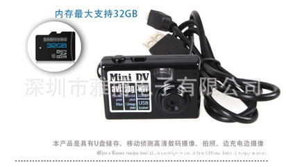 工厂直销航拍摄像机 高清迷你小相机引领便携拍摄新潮流